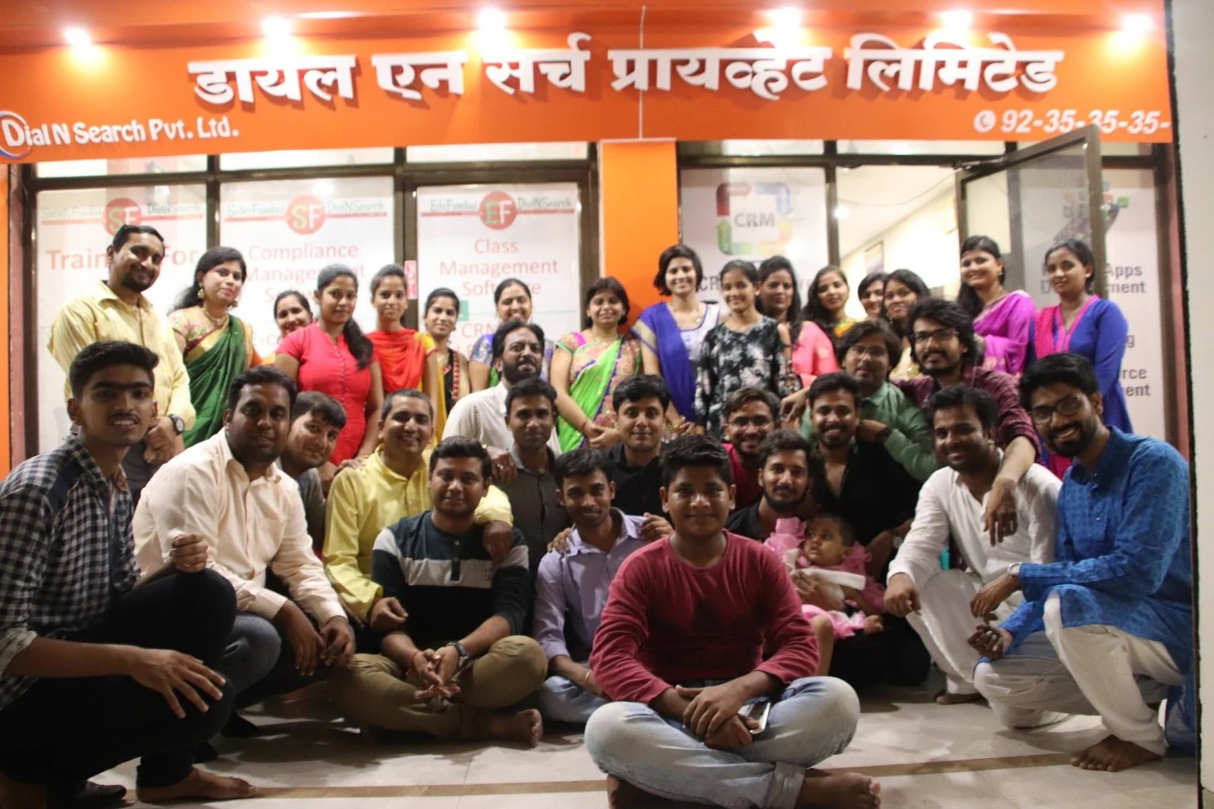 Dial N Search Office